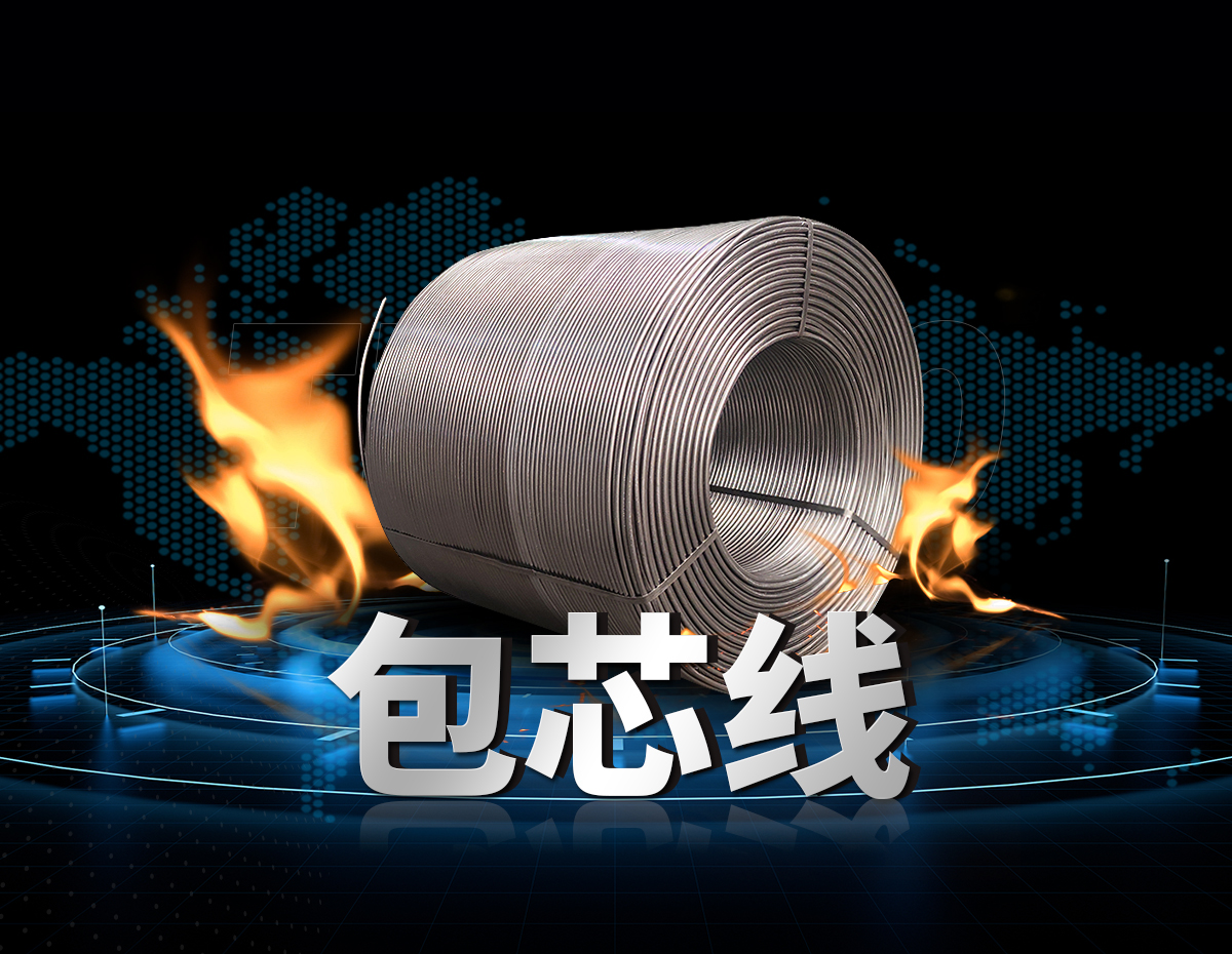 河南鐵耀商貿(mào)有限公司