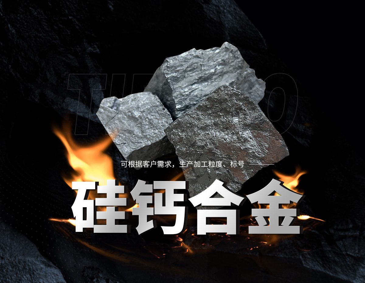 河南鐵耀商貿(mào)有限公司