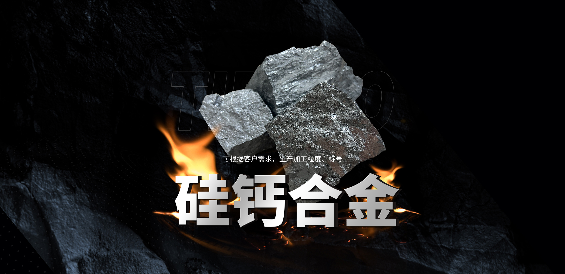 河南鐵耀商貿(mào)有限公司